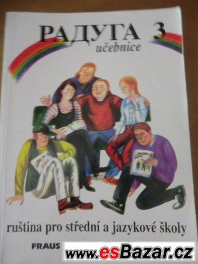 Prodám učebnice a knihy - RUŠTINA, ANGLIČTINA, NĚMČINA SLOV. – fotografie 2