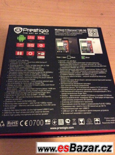 Prestigio Multipad 4 Diamond 3G – fotografie 5