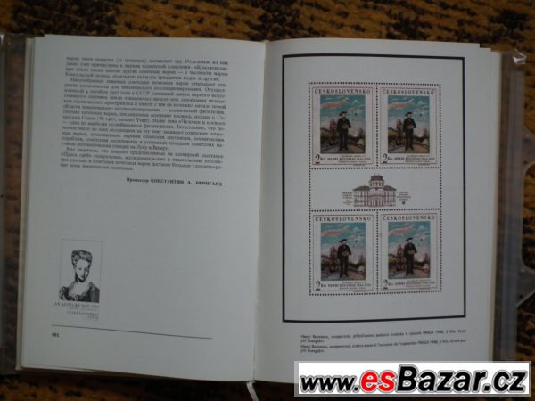 Katalog výstavy poštovních známek – fotografie 3