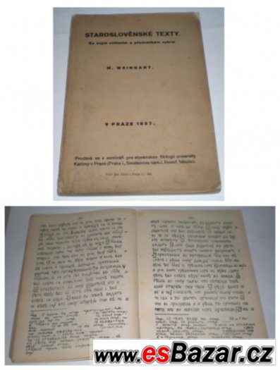 Staroslověnské texty – fotografie 1