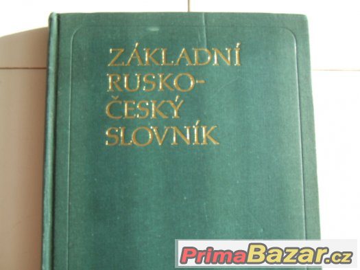 Základní  rusko-český slovník – fotografie 1