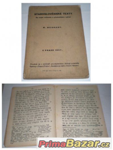 Staroslověnské texty – fotografie 1