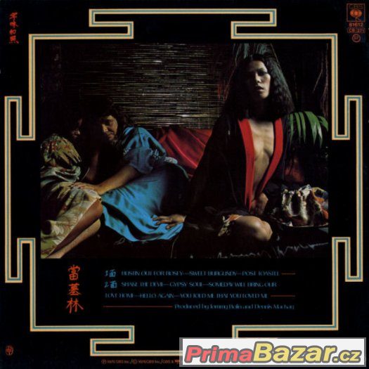 Tommy Bolin - Private Eyes 1976 – fotografie 2