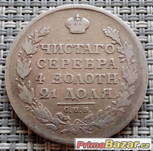Rubl 1813 SPB-PS, Alexandr I., Rusko - 075 – fotografie 1
