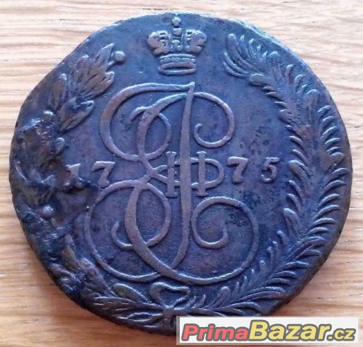 5 kopějek 1775 EM, Kateřina II., Rusko - 493 – fotografie 1