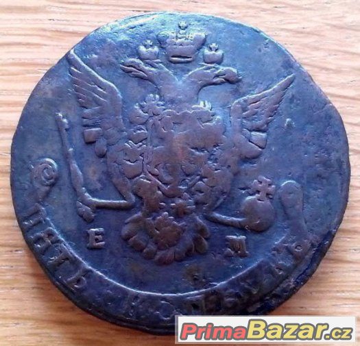 5 kopějek 1775 EM, Kateřina II., Rusko - 493 – fotografie 2